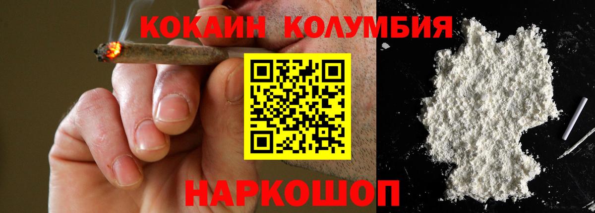 Кокаин 98% Ачхой-Мартан