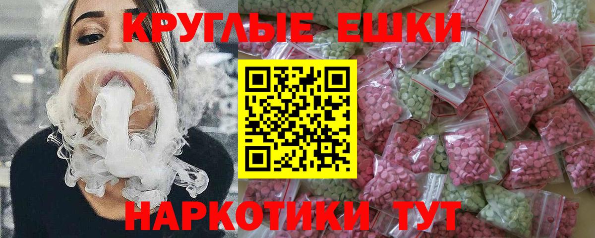 blacksprut вход  Экстази mix  Вход с VPN  Ачхой-Мартан 