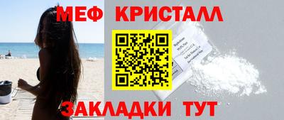 мдпв Шахты