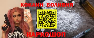 apvp Шебекино