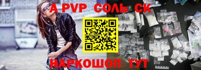 мдпв Шахты