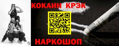 мдпв Шахты