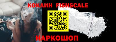 меф VHQ Шелехов