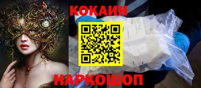 apvp Шебекино