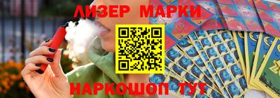меф VHQ Шелехов