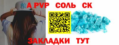меф VHQ Шелехов