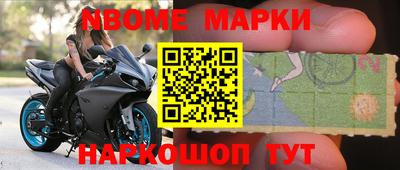 мдпв Шахты