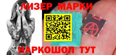 меф VHQ Шелехов