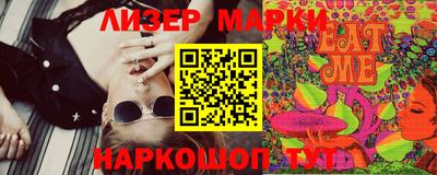 apvp Шебекино