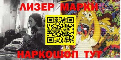 apvp Шебекино