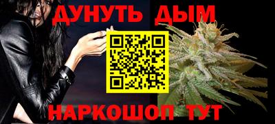 apvp Шебекино