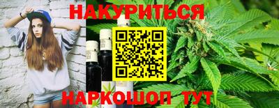 меф VHQ Шелехов