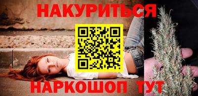 apvp Шебекино