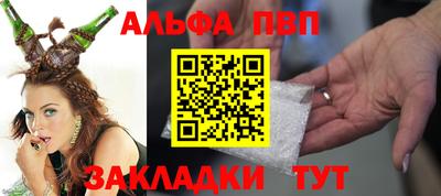 меф VHQ Шелехов