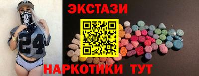 меф VHQ Шелехов