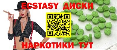 меф VHQ Шелехов