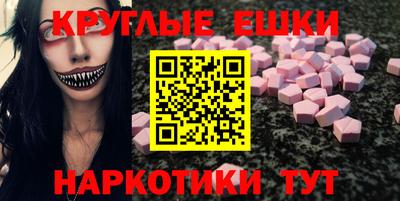 меф VHQ Шелехов