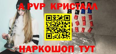 меф VHQ Шелехов