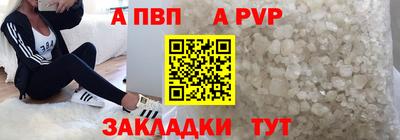меф VHQ Шелехов