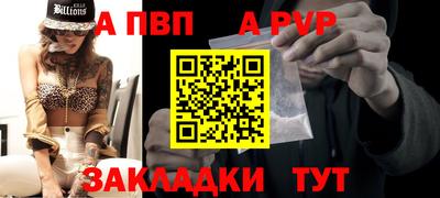 мдпв Шахты