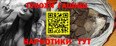 apvp Шебекино