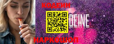 мдпв Шахты