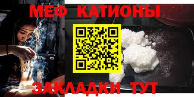 мдпв Шахты