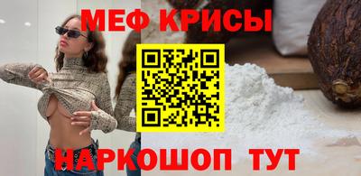 мдпв Шахты