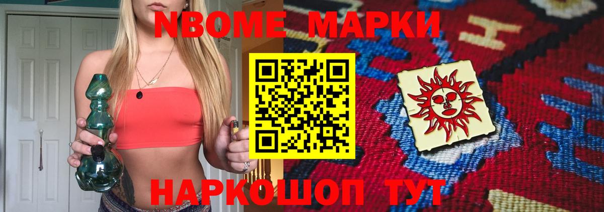 LSD-25 экстази ecstasy Ачхой-Мартан