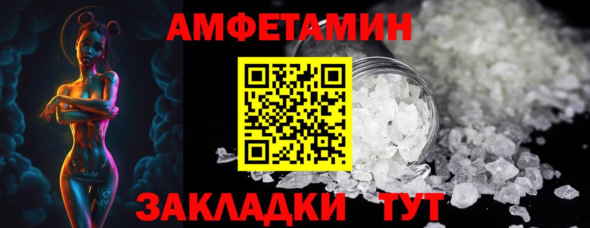 Ачхой-Мартан  Первитин мет  Вход с VPN  Первитин мет 