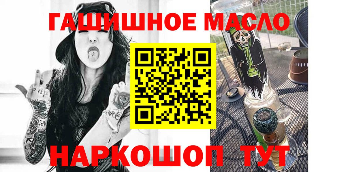Дистиллят ТГК концентрат  Вход с VPN  Ачхой-Мартан 