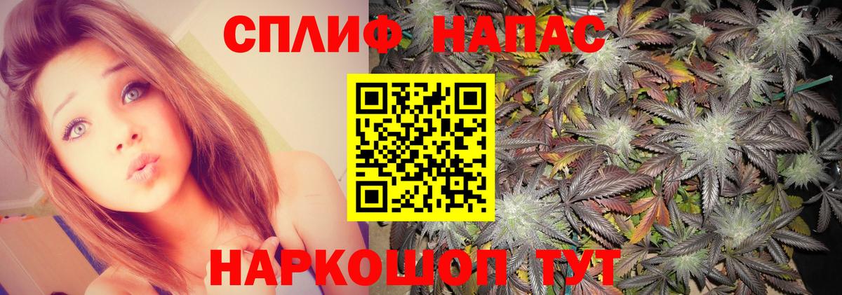 МАРИХУАНА VHQ Ачхой-Мартан